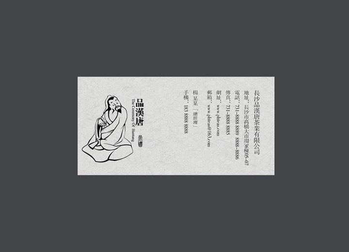 临洮县包装设计认为品牌推广并不容易